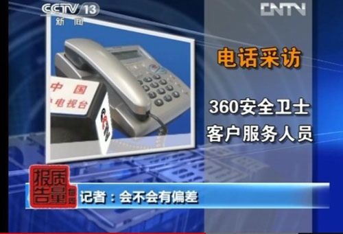 360Ϊƭ˵ĵ