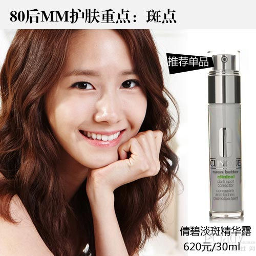 再不保养就老了 轻熟女MM必看护肤重点