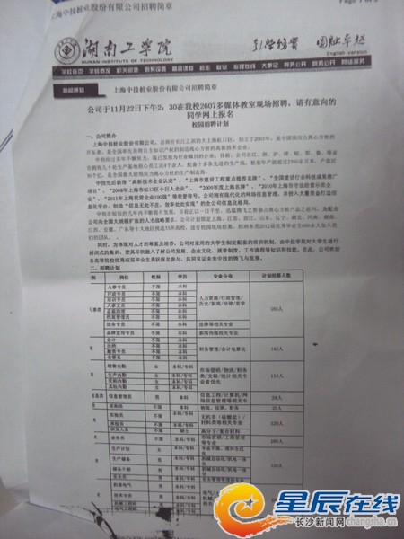 DSC02584.JPG