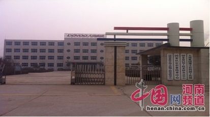 河南1家公司加工病死鸡 多用于肯德基等知名企业