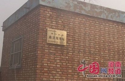 河南1家公司加工病死鸡 多用于肯德基等知名企业