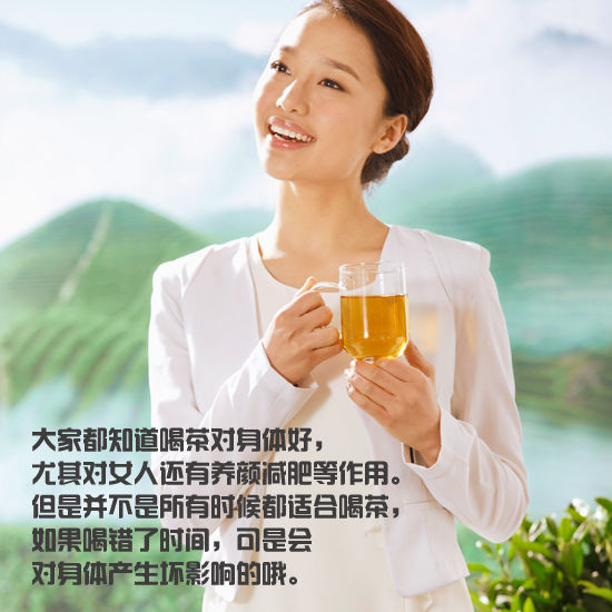 女人在什么时候不宜喝茶