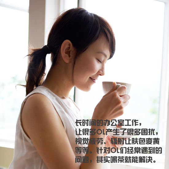 在办公室的你适合喝这些茶