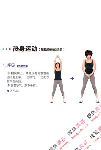 1.呼吸