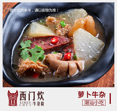 鱼的门
