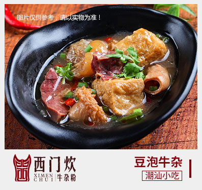 鱼的门