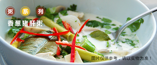 蒸美味.jpg