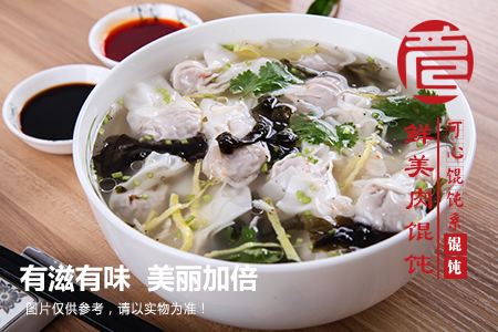 巃汁味