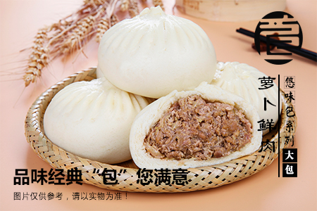 巃汁味