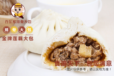 乔东家.jpg