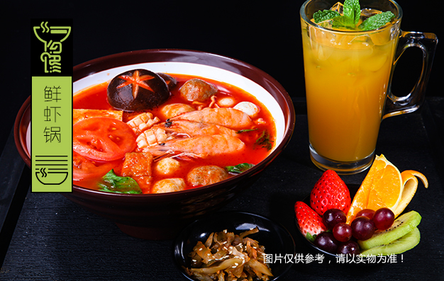 勾馋麻辣烫.jpg