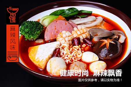 麻辣风味.jpg