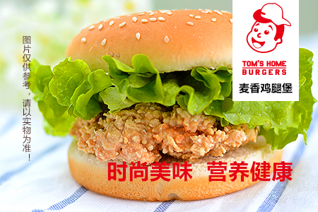 麦香鸡腿堡.jpg