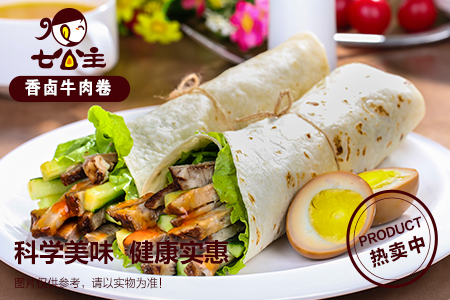 七公主九味卷饼快餐创业