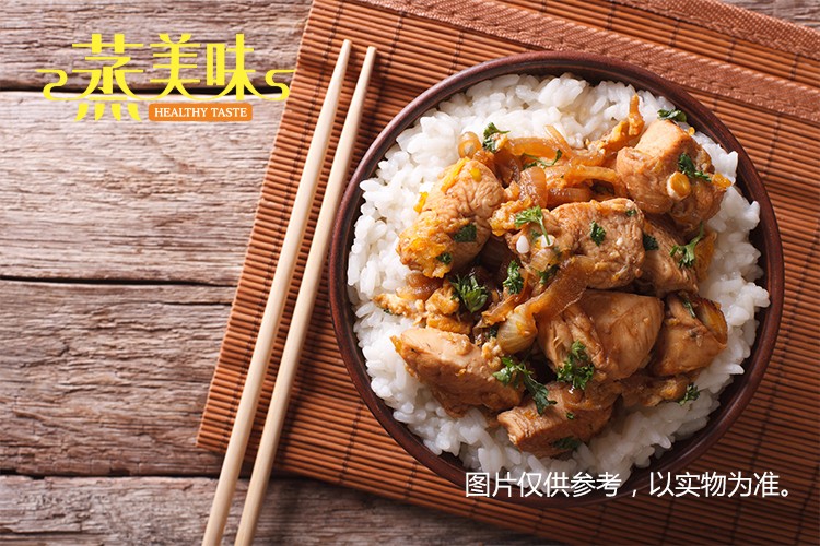 蒸美味快餐