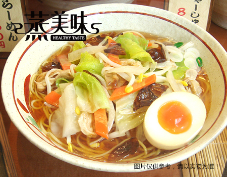 蒸美味